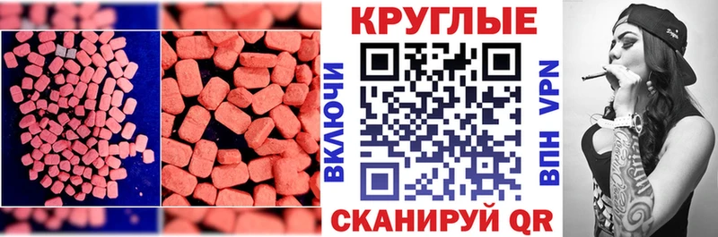 Купить закладки  Петровск-Забайкальский  ЭКСТАЗИ 280 MDMA 