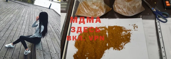 амфетамин Армянск