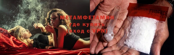 амфетамин Армянск
