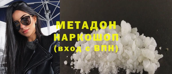амфетамин Армянск