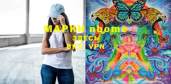 амфетамин Армянск