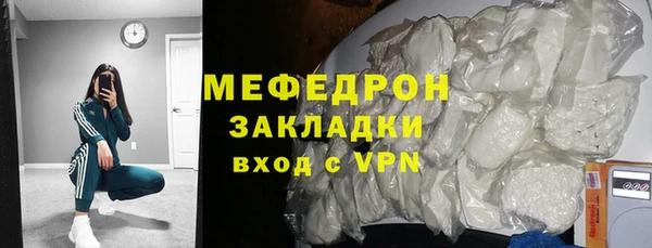 прущие грибы Арсеньев