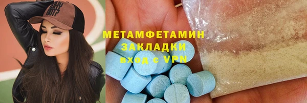 амфетамин Армянск