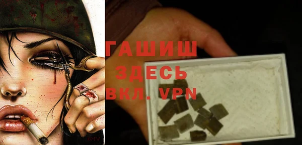прущие грибы Арсеньев