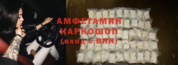 амфетамин Армянск