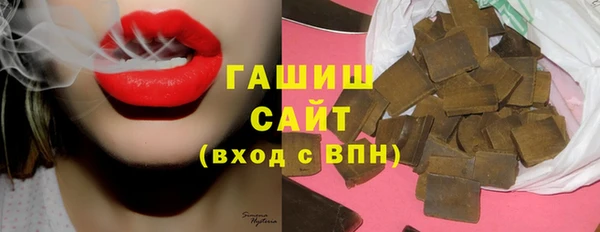 прущие грибы Арсеньев
