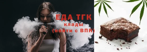 прущие грибы Арсеньев