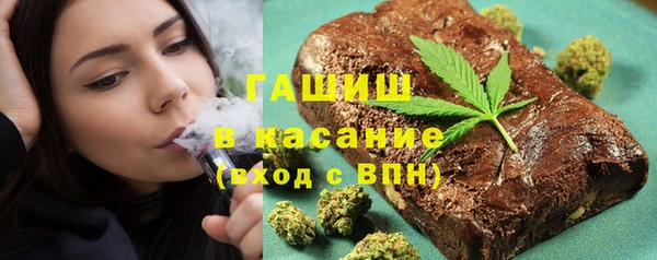 прущие грибы Арсеньев