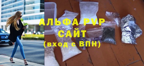 амфетамин Армянск