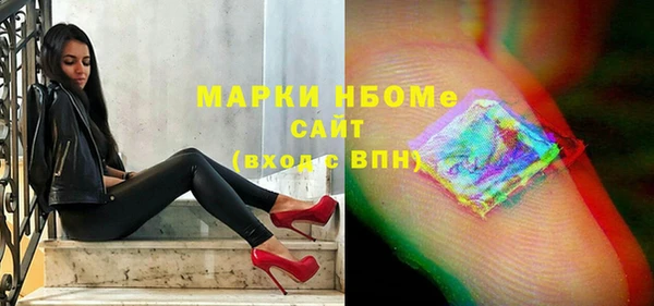 прущие грибы Арсеньев