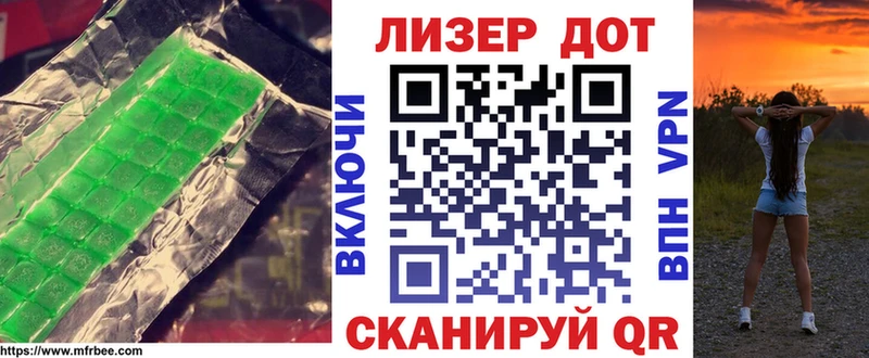 Лсд 25 экстази кислота  Купить где  Петровск-Забайкальский 