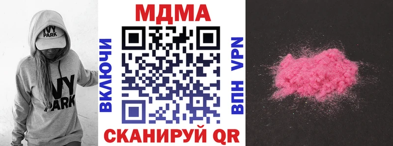 МДМА crystal  Купить где  Петровск-Забайкальский 