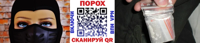 Метамфетамин витя  Купить где  Петровск-Забайкальский 