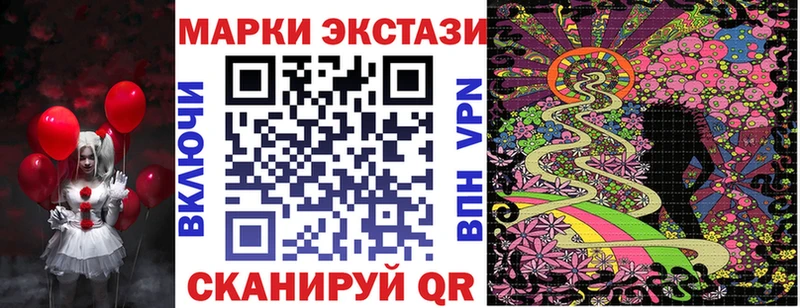 Купить где  Петровск-Забайкальский  Марки 25I-NBOMe 1,5мг 