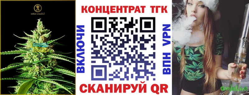 ТГК гашишное масло Купить закладки Петровск-Забайкальский